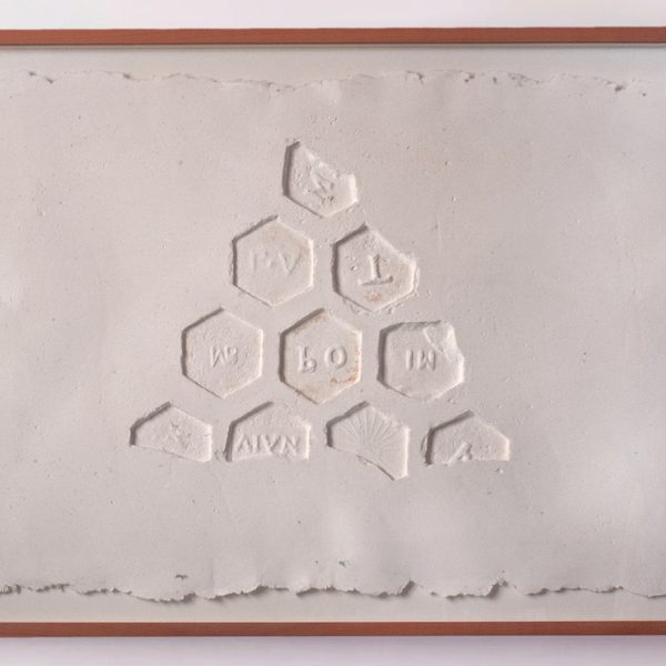 Tania Blanco. Terroso, 3, 2020. Gofrado sobre pulpa de papel algodón. 100 x 70 cm. 110 x 79 cm enmarcado.