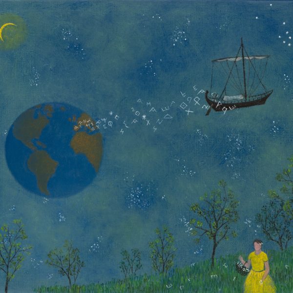 Josefina Junco. Siembra ibérica, 2024. Oleo sobre lino. 33 x 41 cm